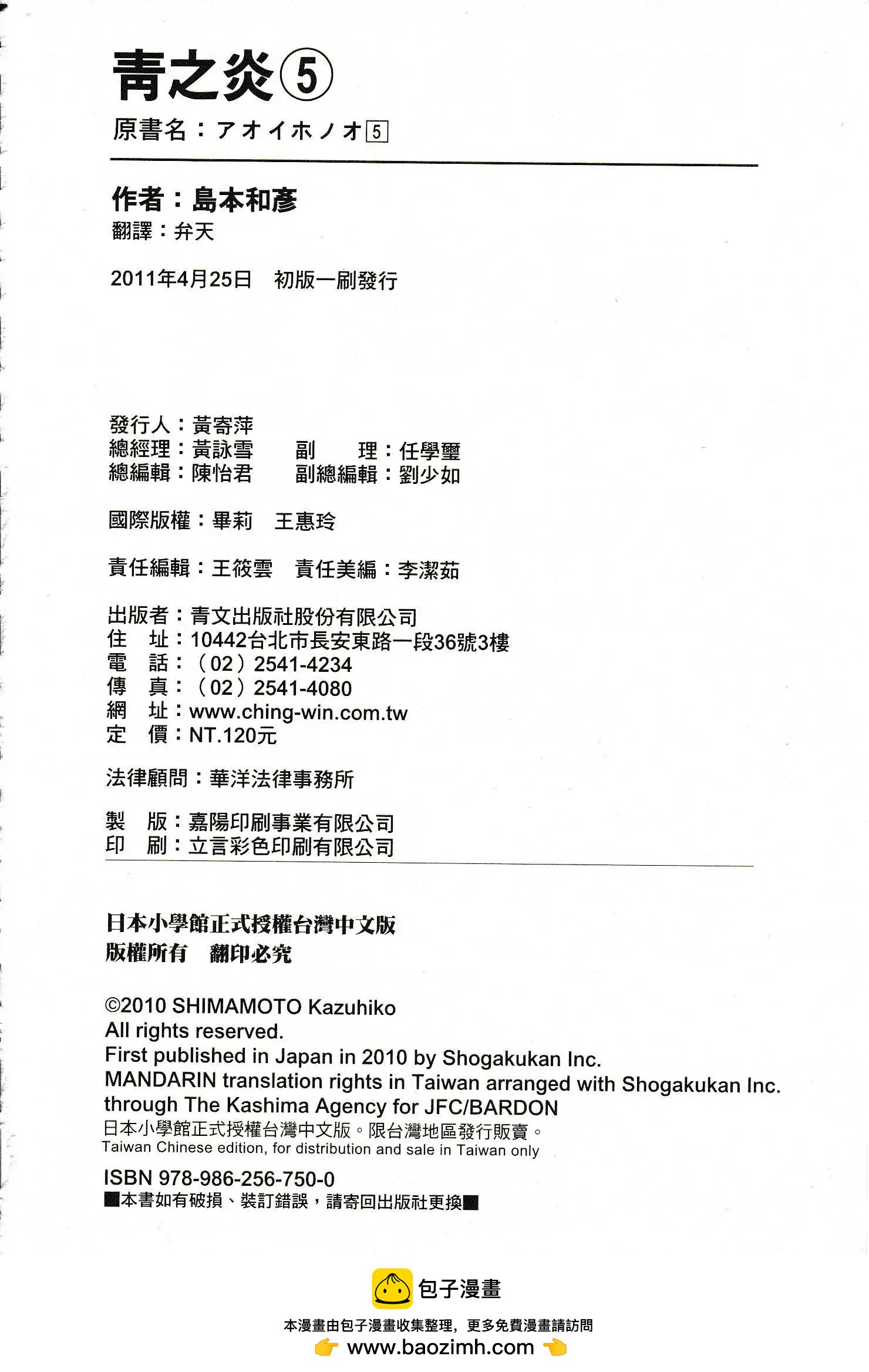 第30回29