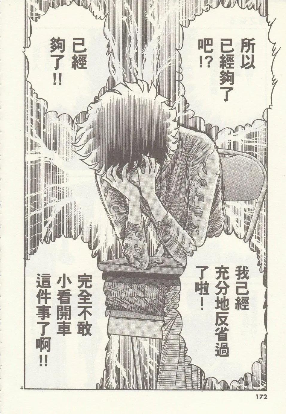 第30回3
