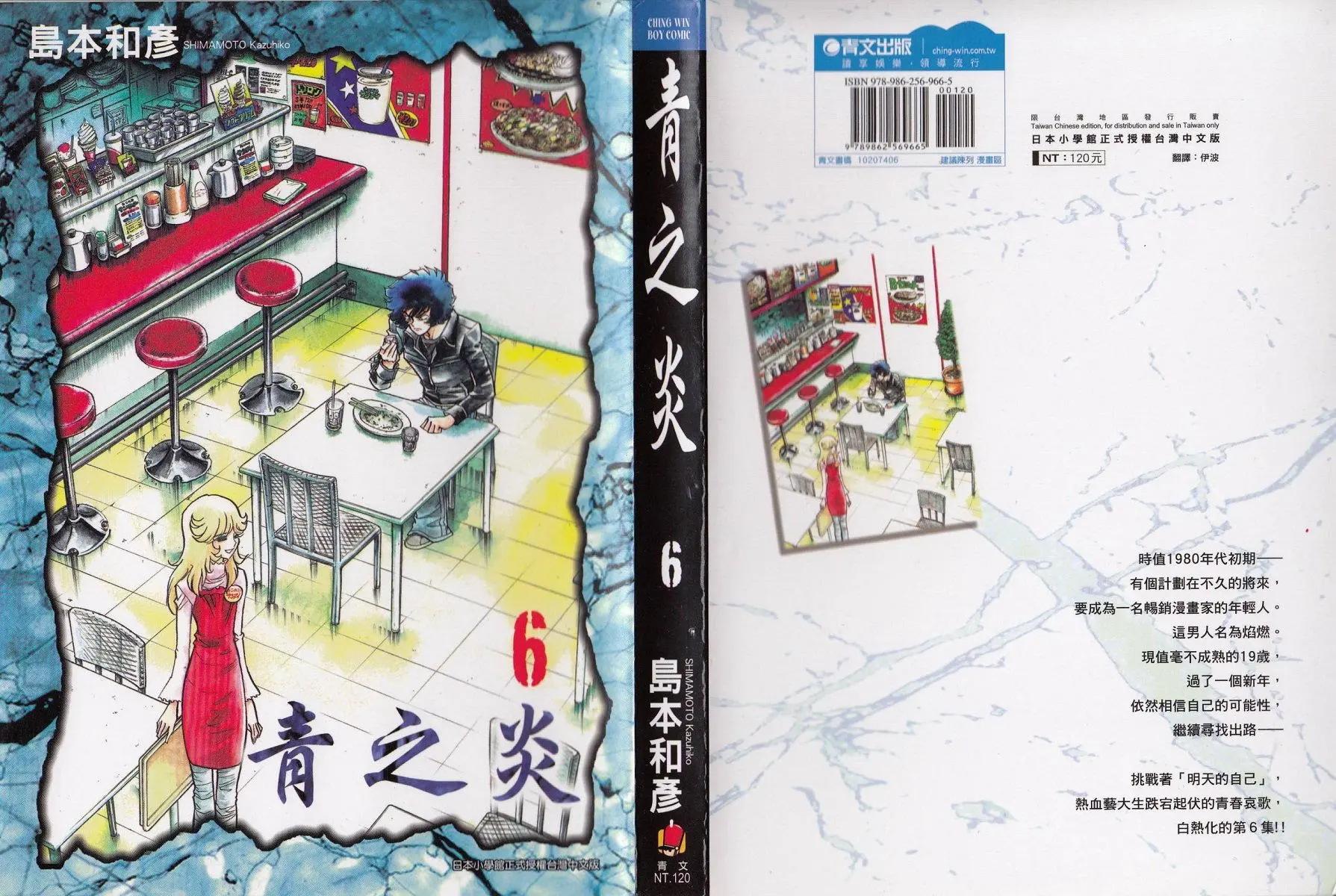 第31回0