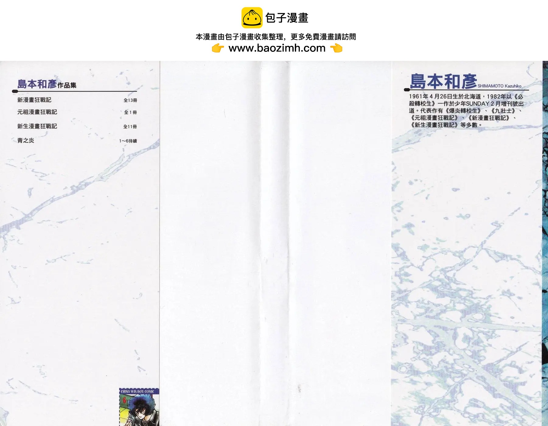 第31回1