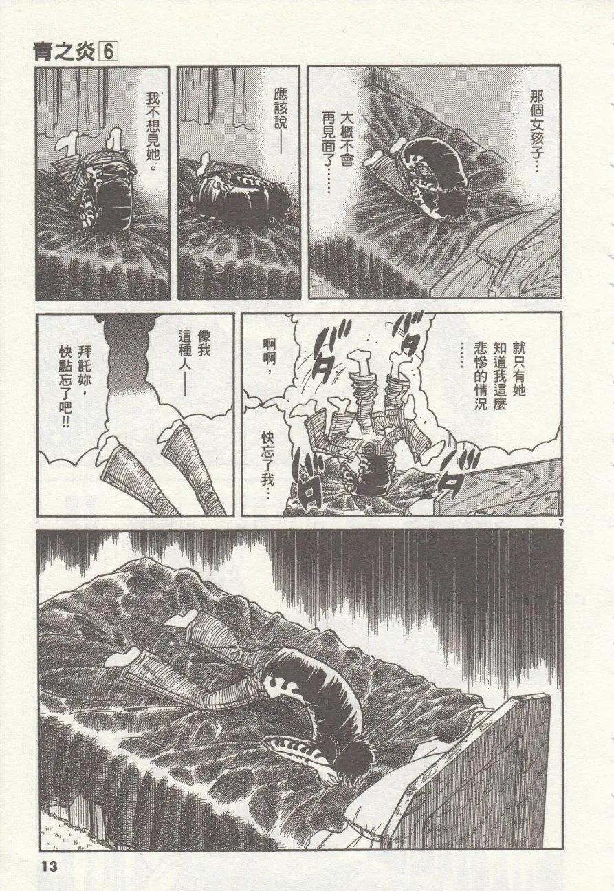 第31回10