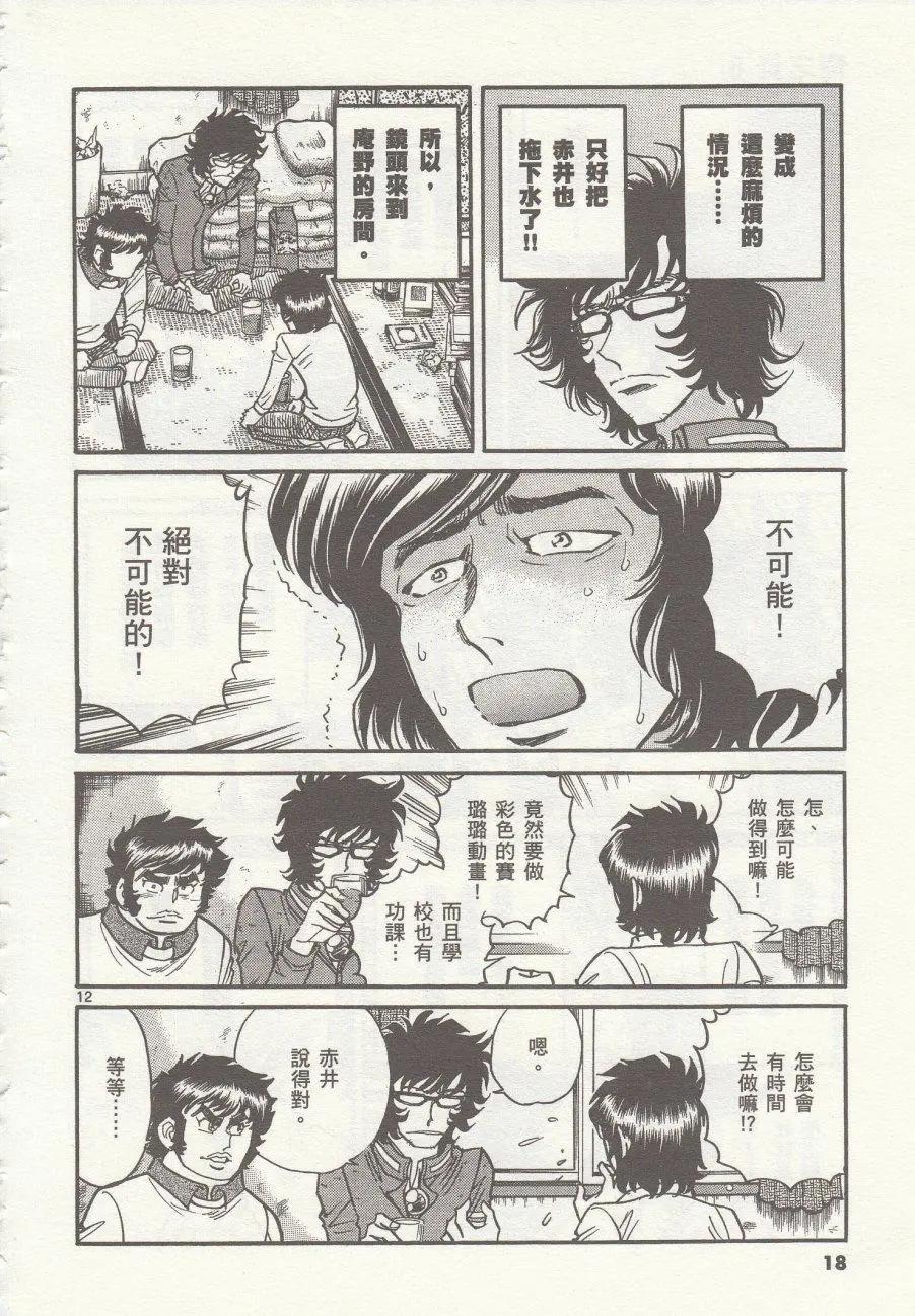 第31回15