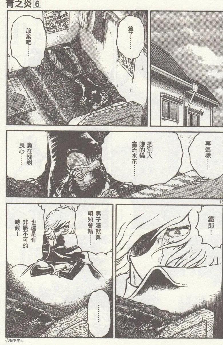 第31回18
