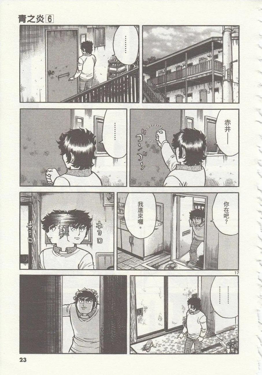 第31回20