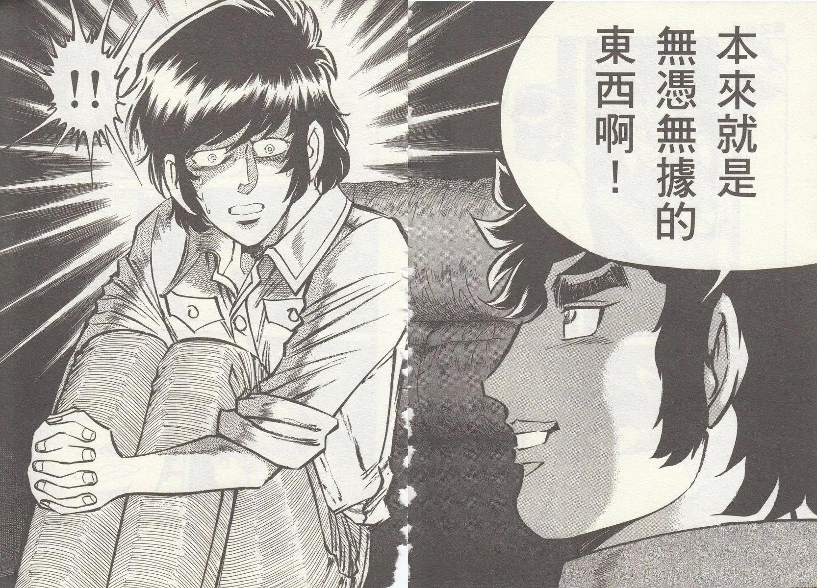 第31回25
