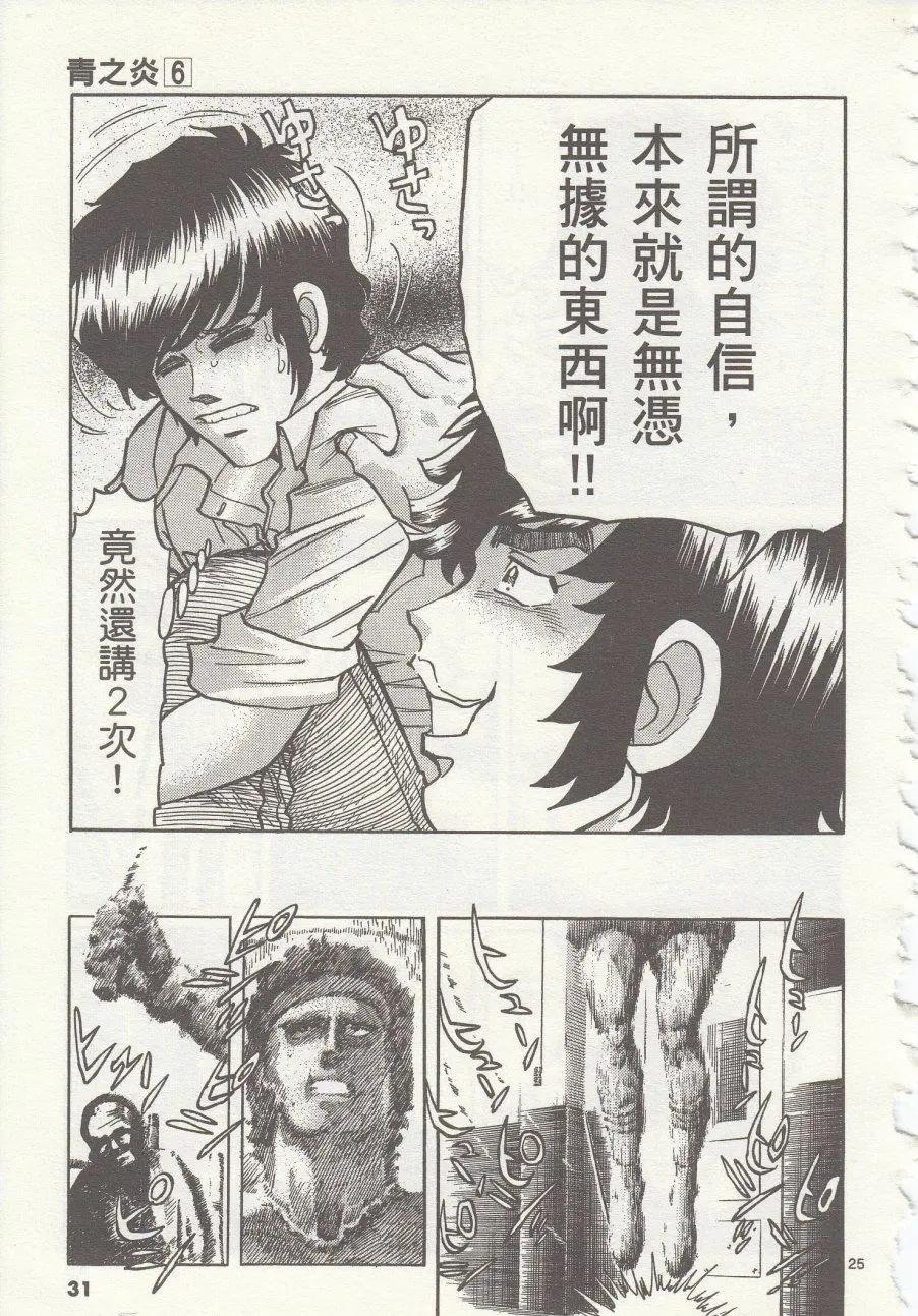 第31回27