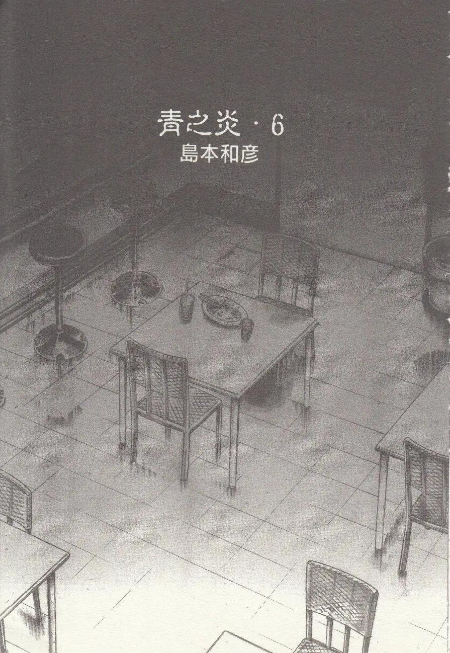 第31回3