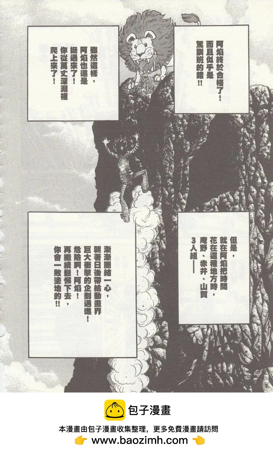 第31回34