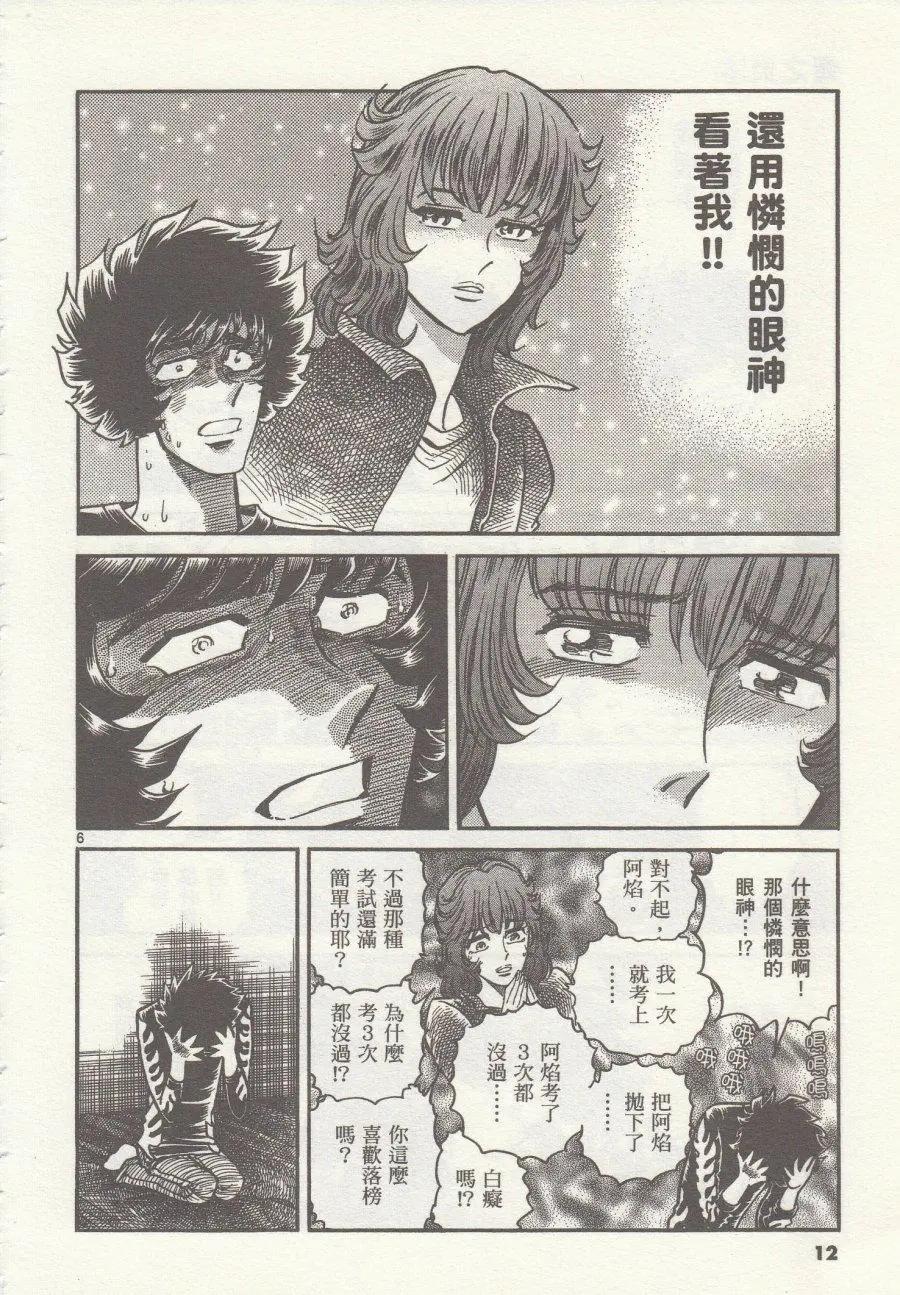 第31回9