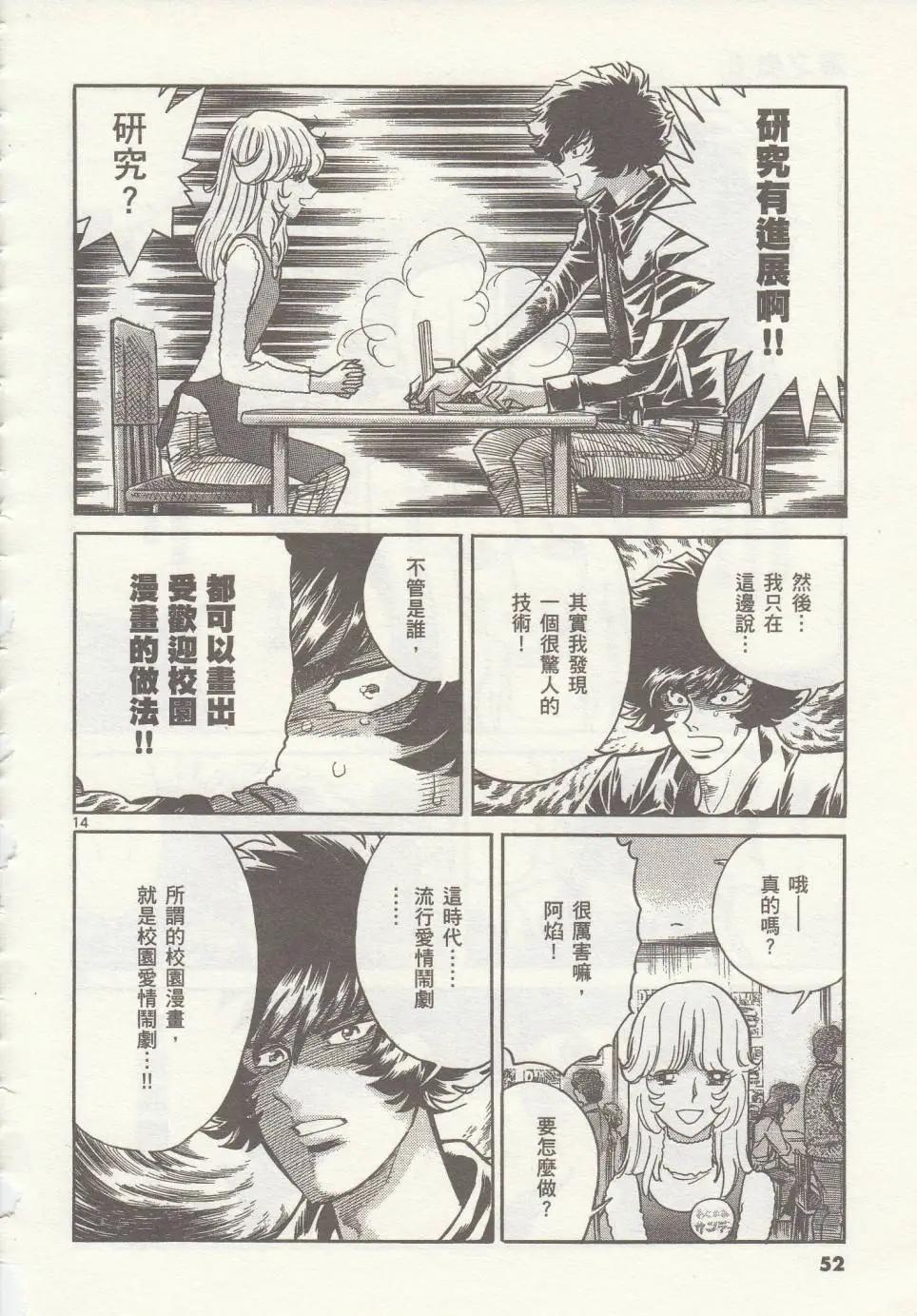 第32回13