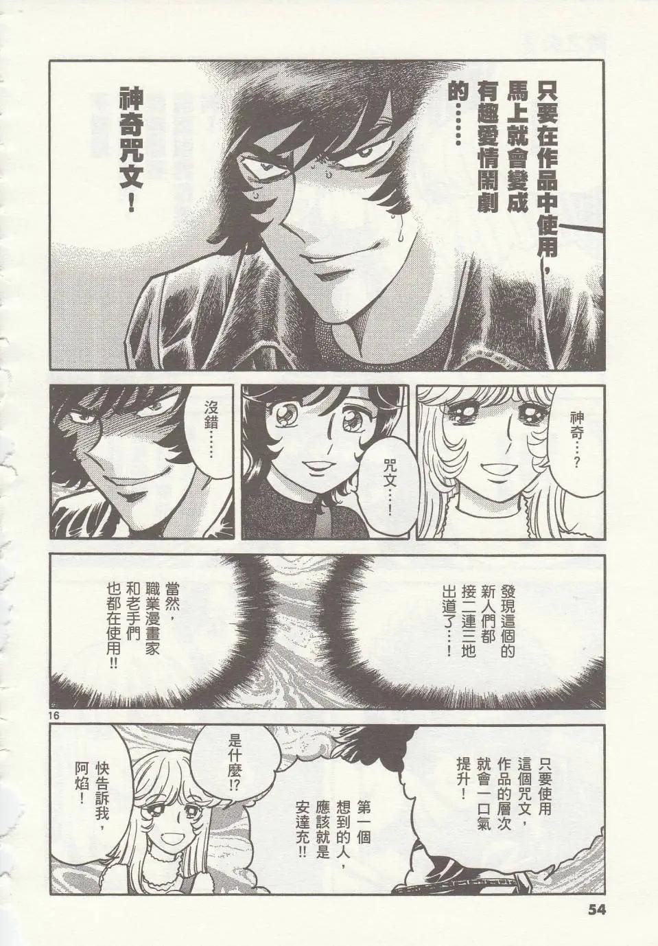 第32回15