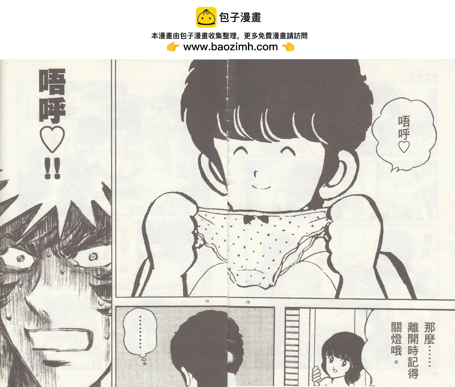 第32回17