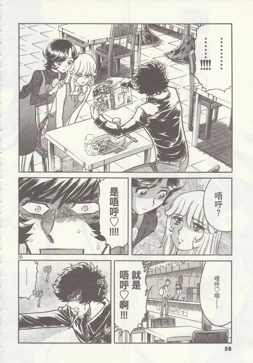 第32回18