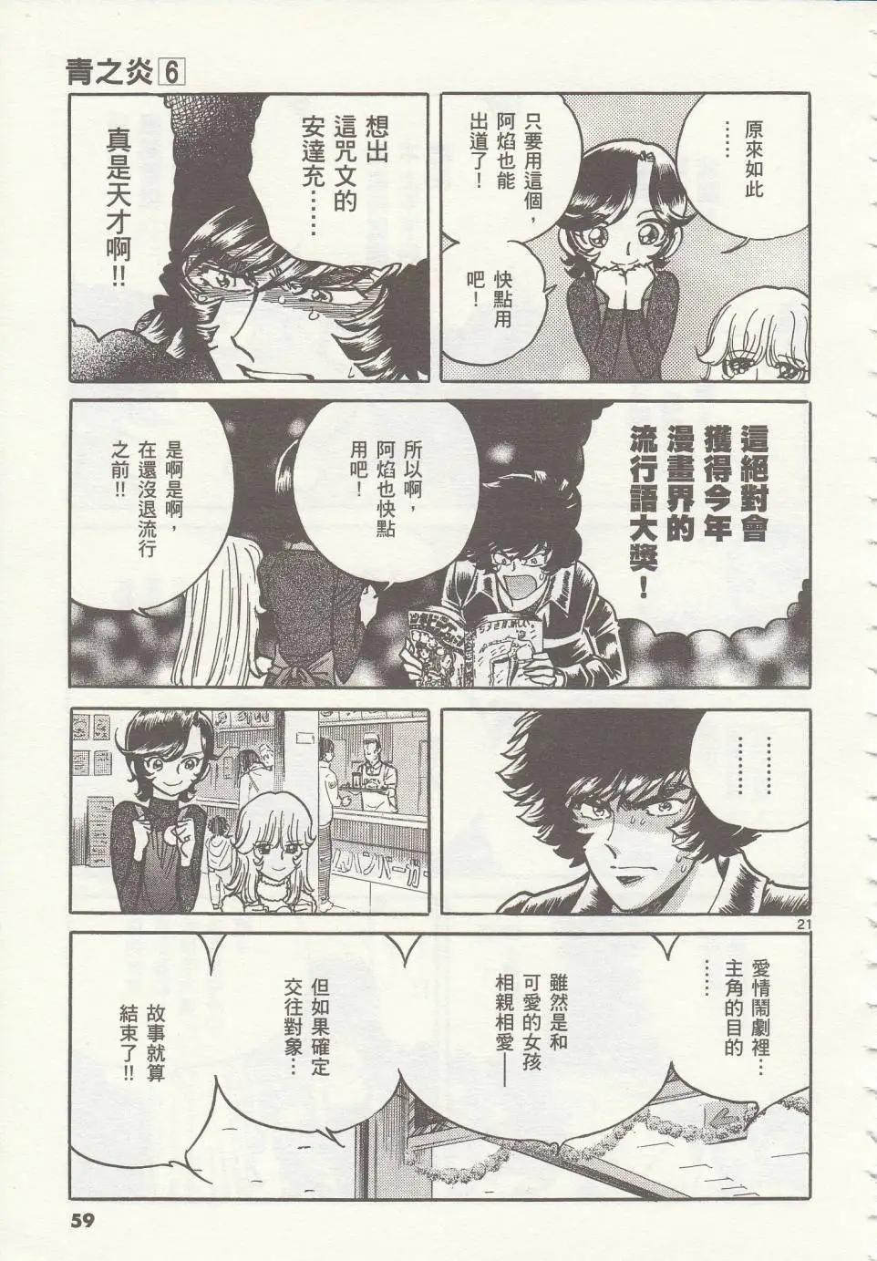 第32回19