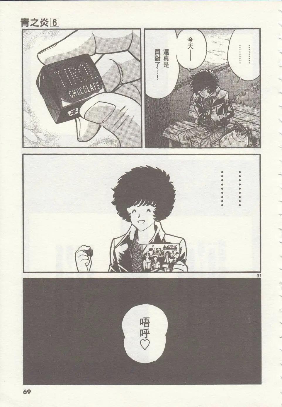 第32回28