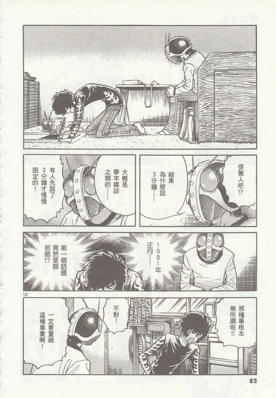 第33回10