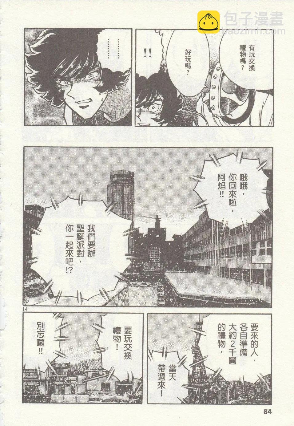 第33回12