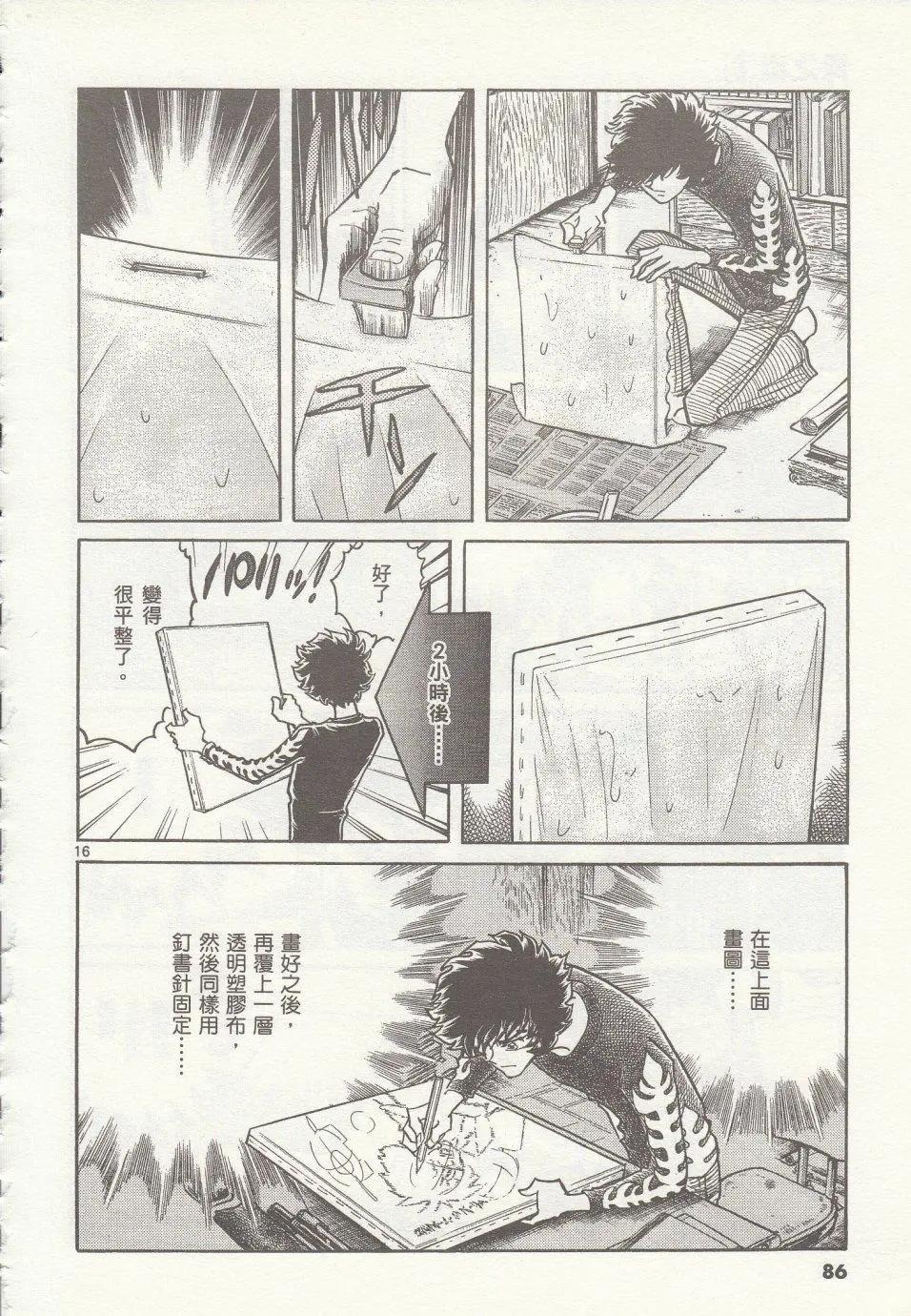 第33回14