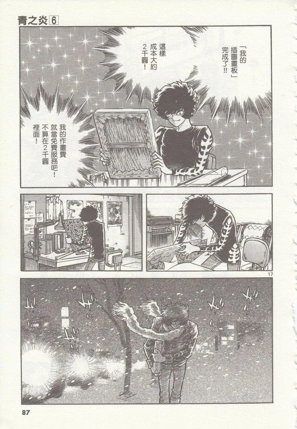 第33回15