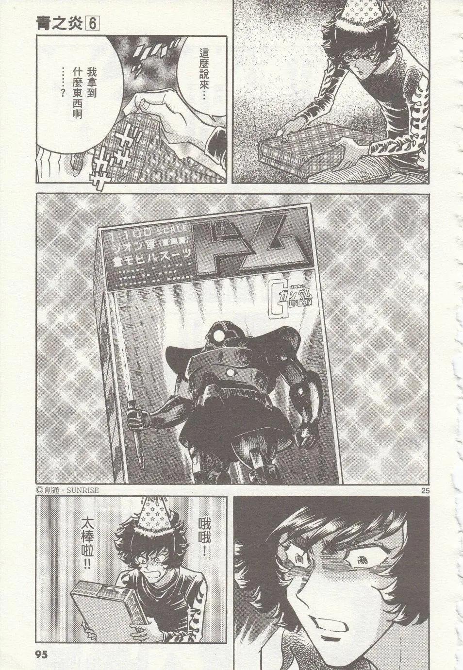 第33回22