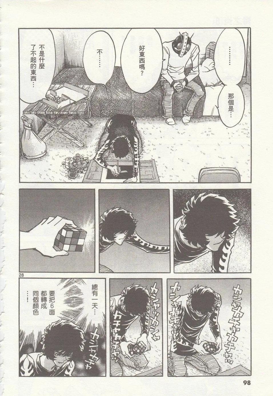 第33回25