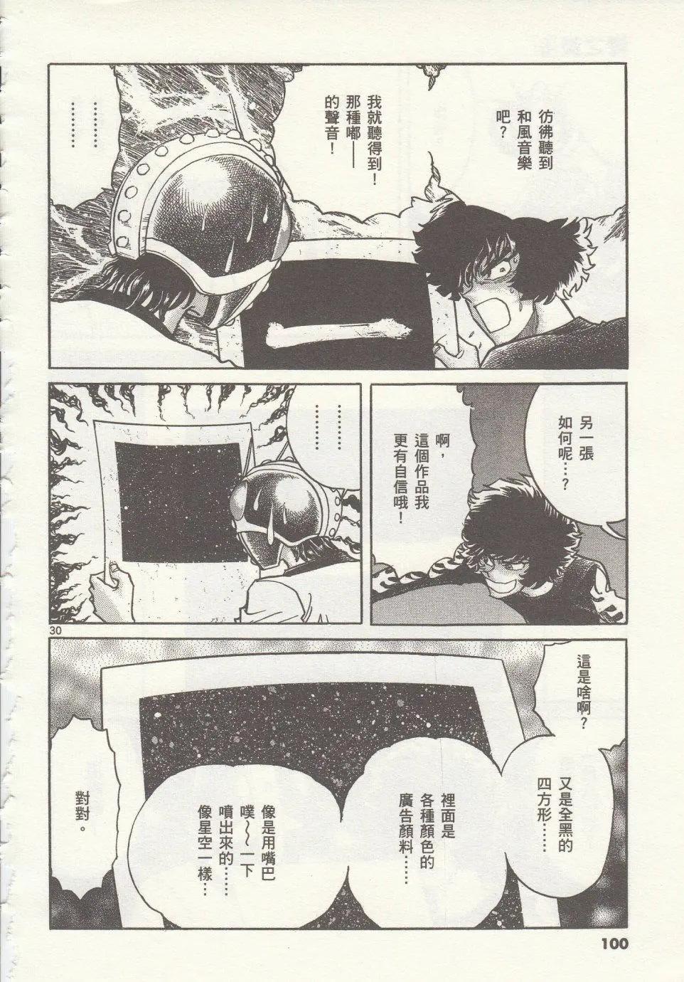 第33回27