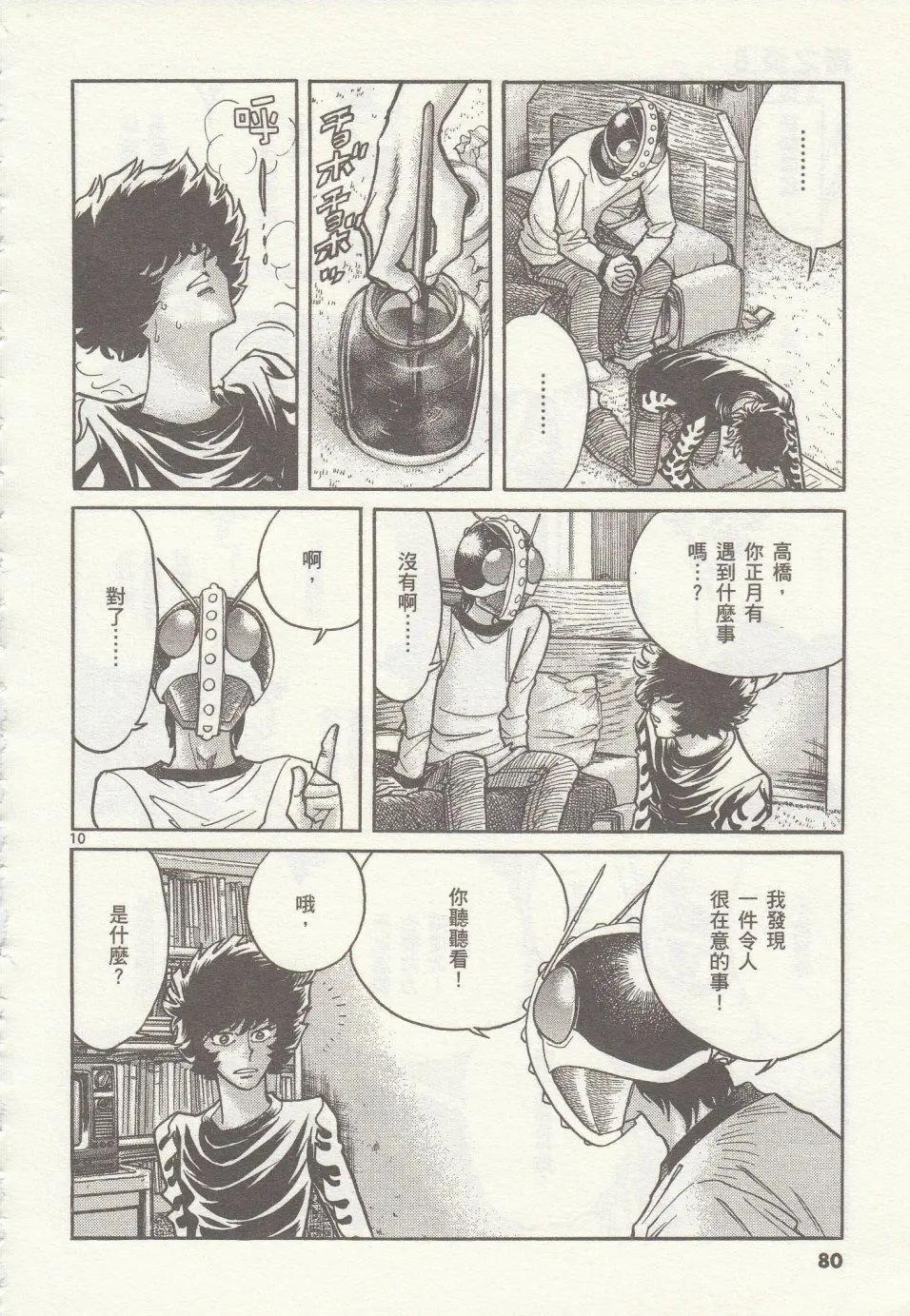 第33回8