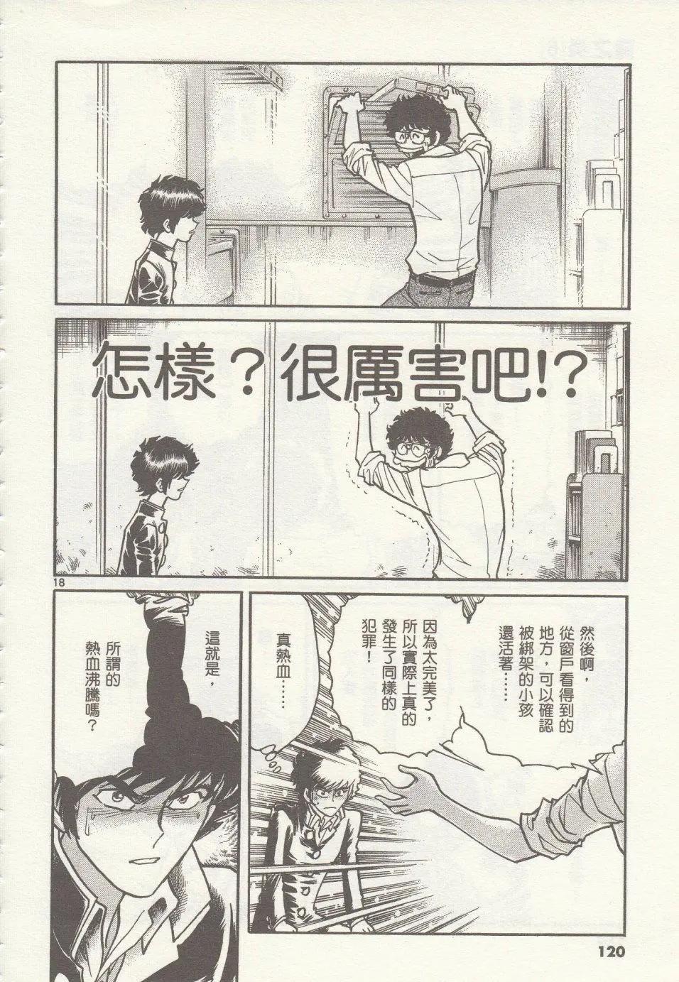 第34回15