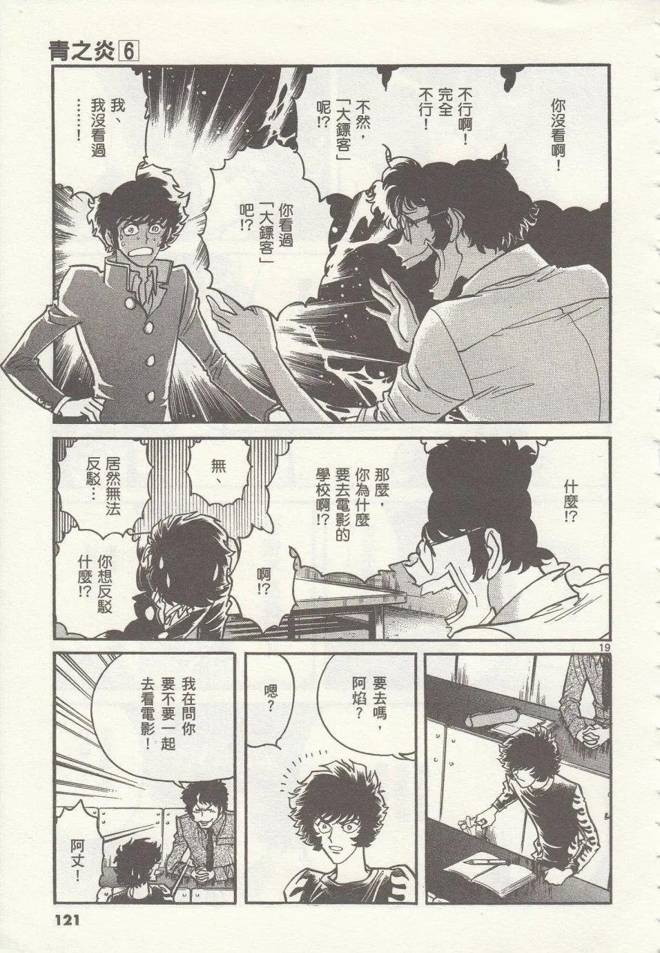 第34回16
