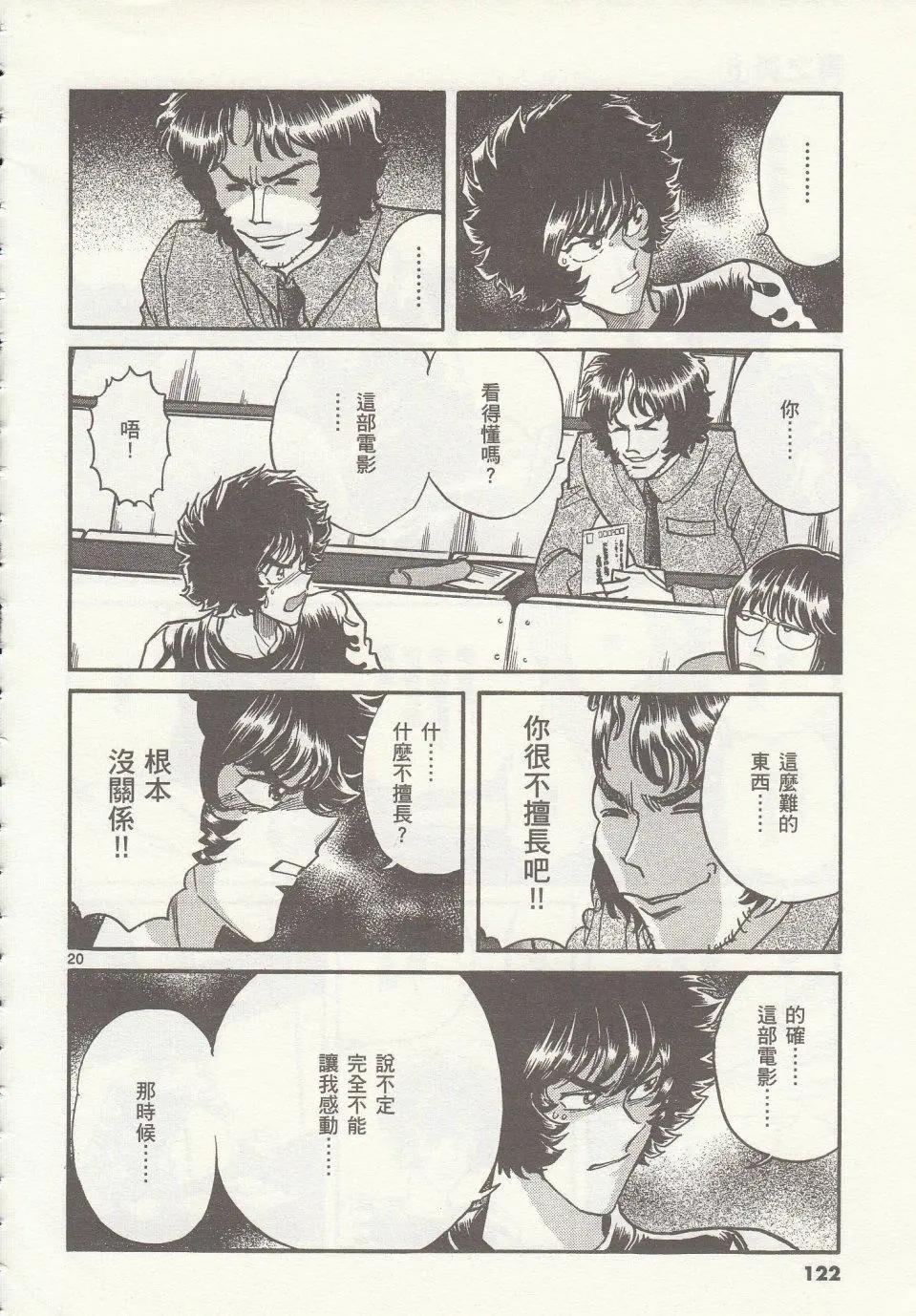 第34回17