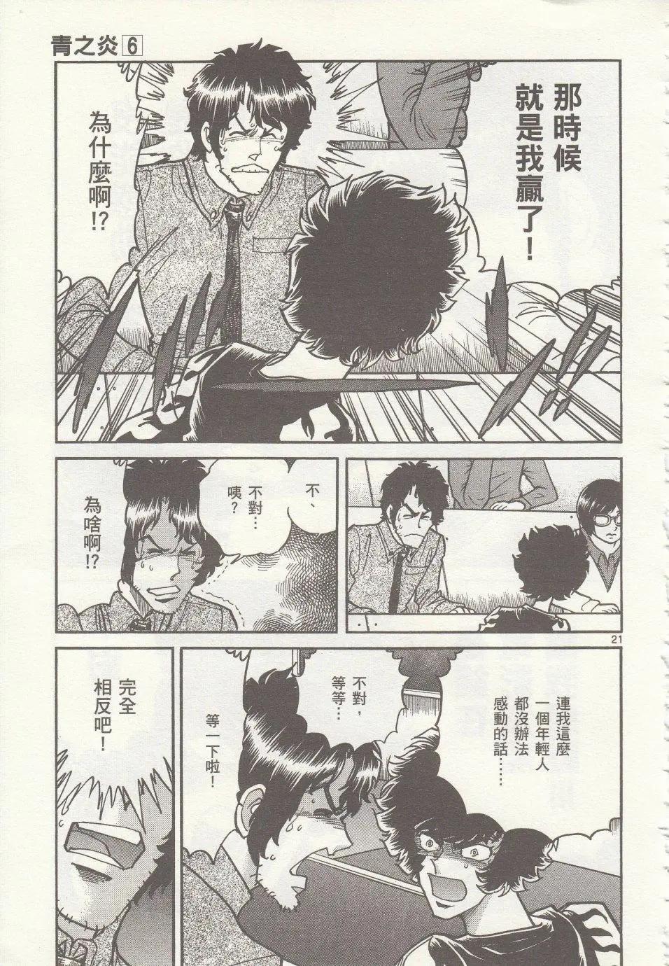 第34回18