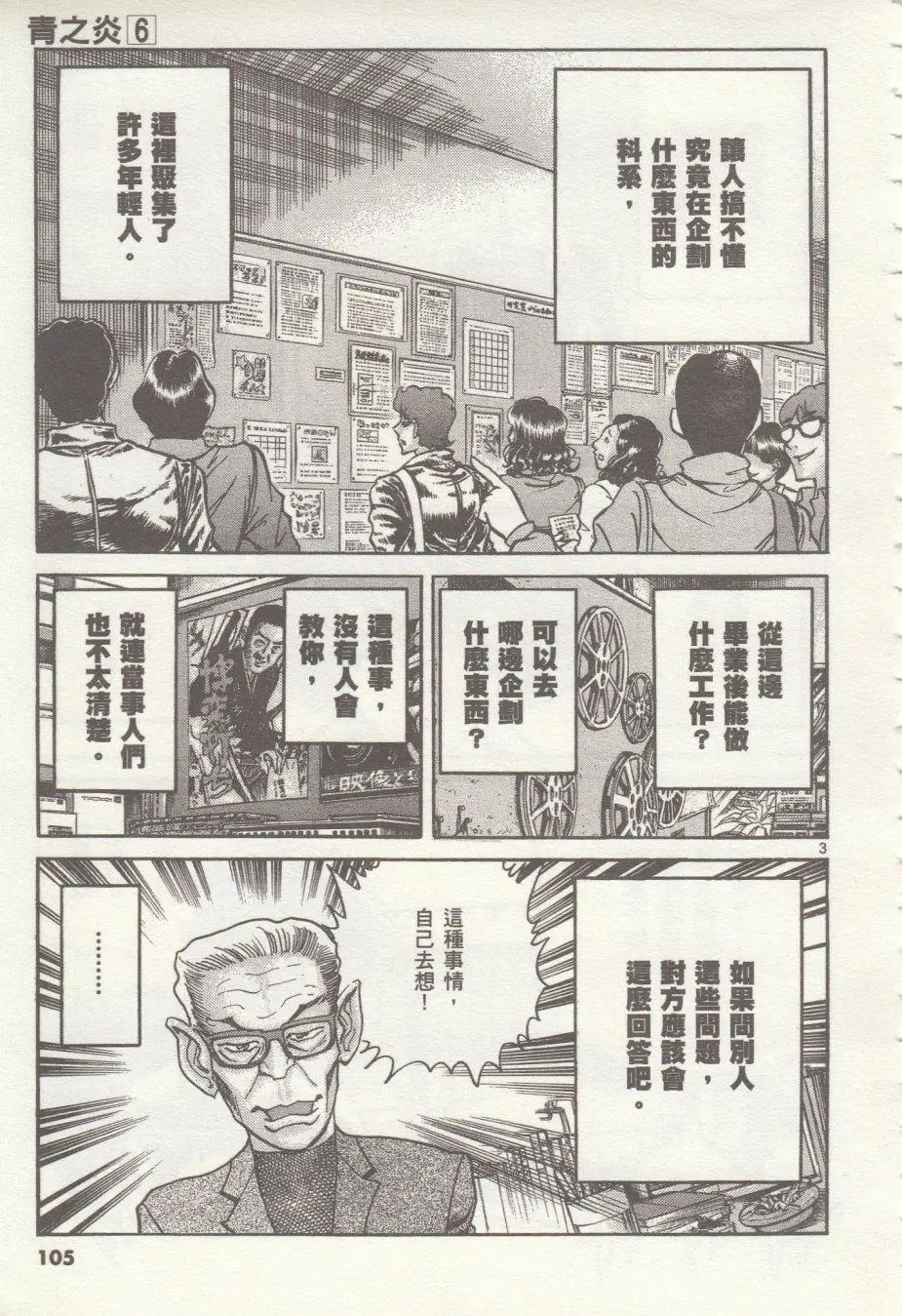 第34回2