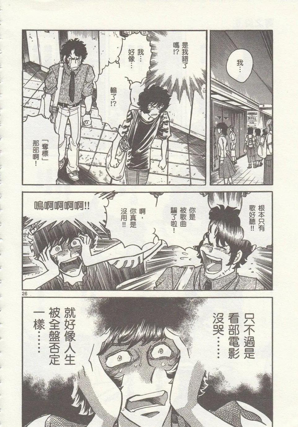 第34回23