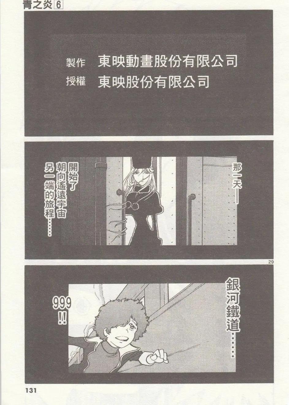 第34回26