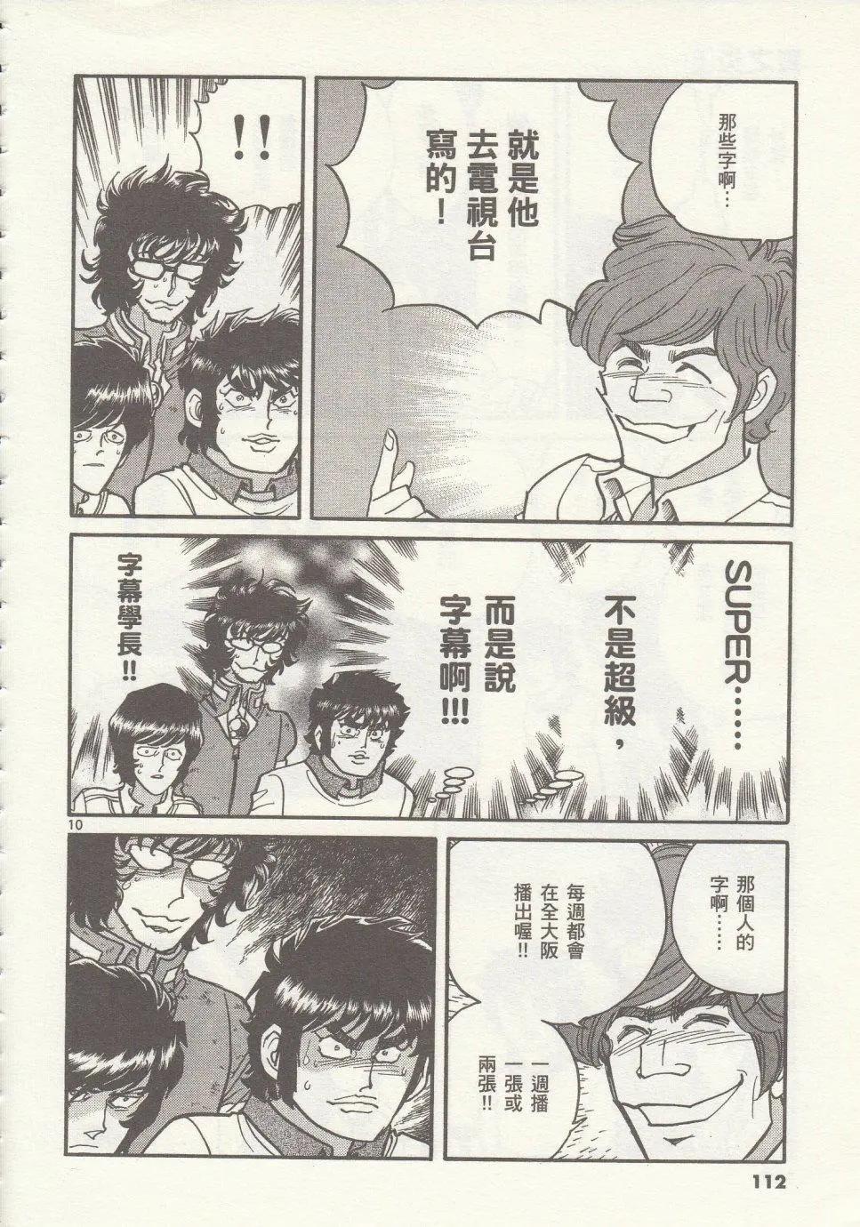 第34回8