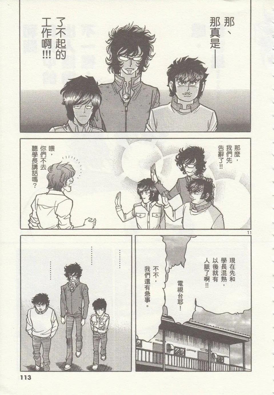 第34回9