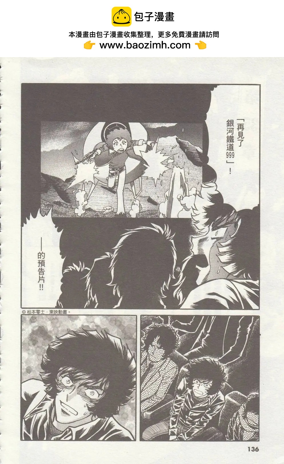 第35回1