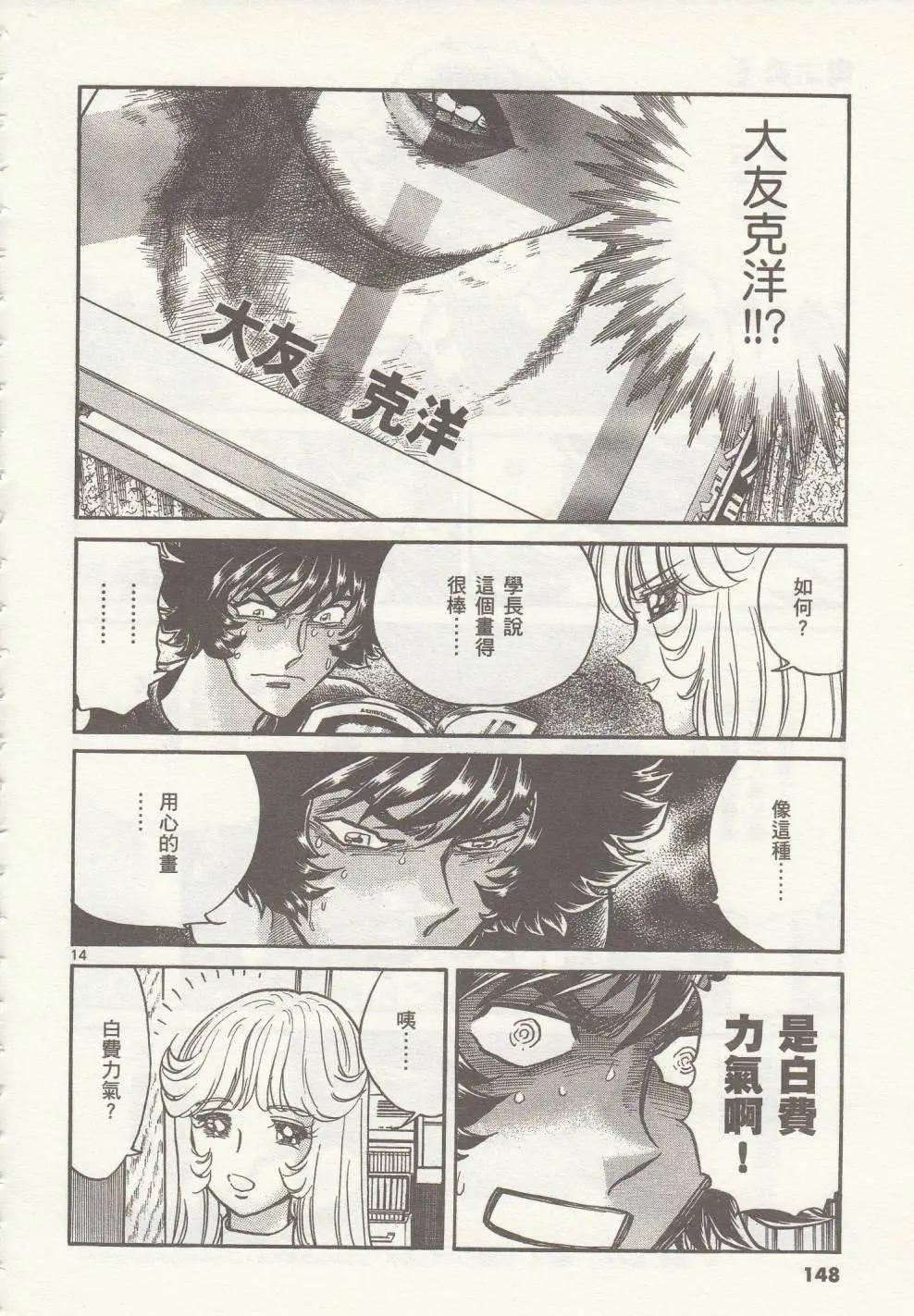 第35回12