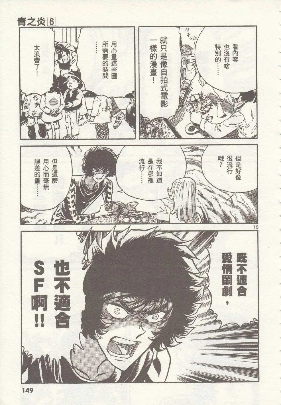 第35回13