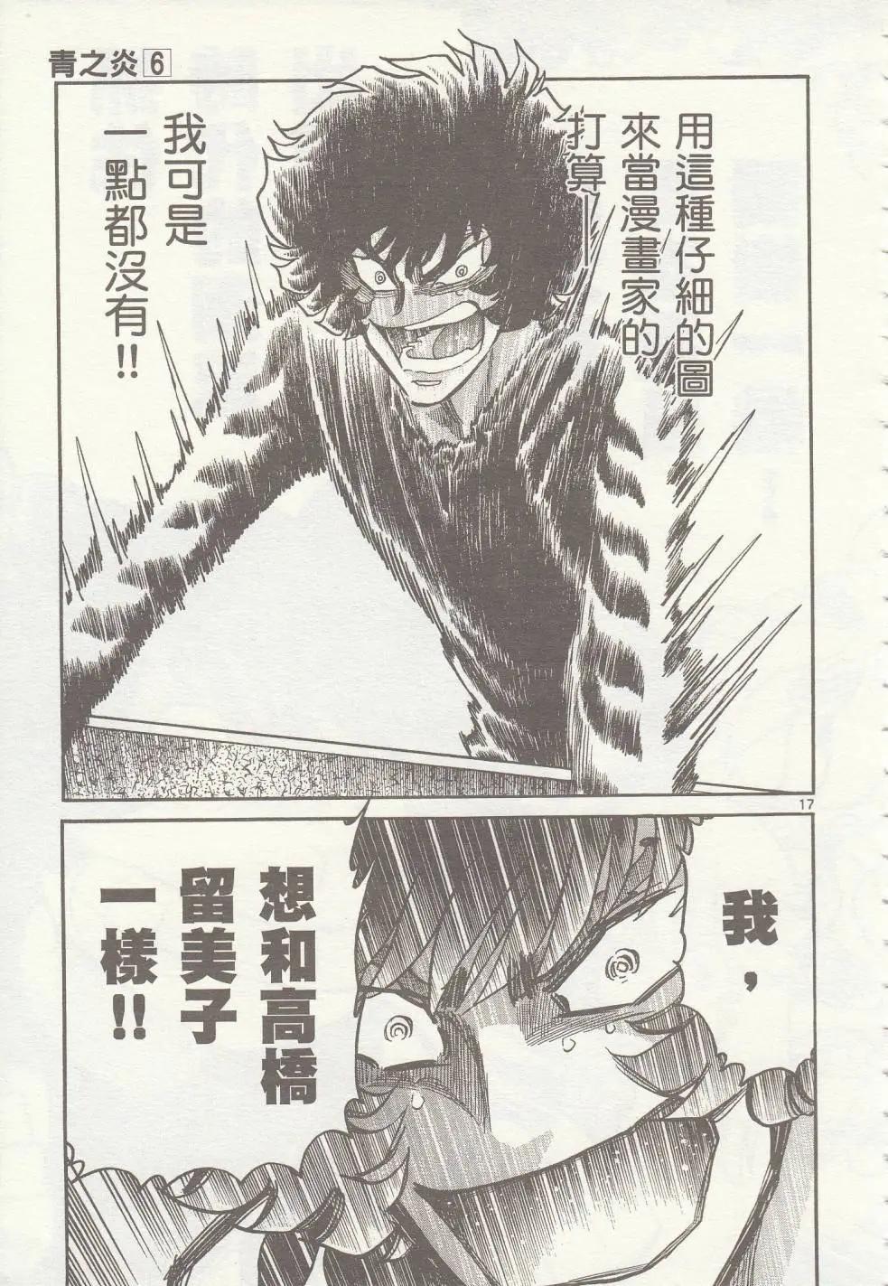 第35回15