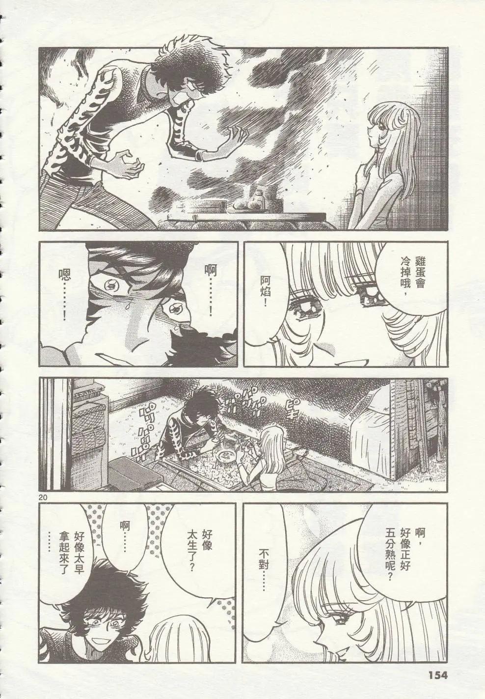 第35回17