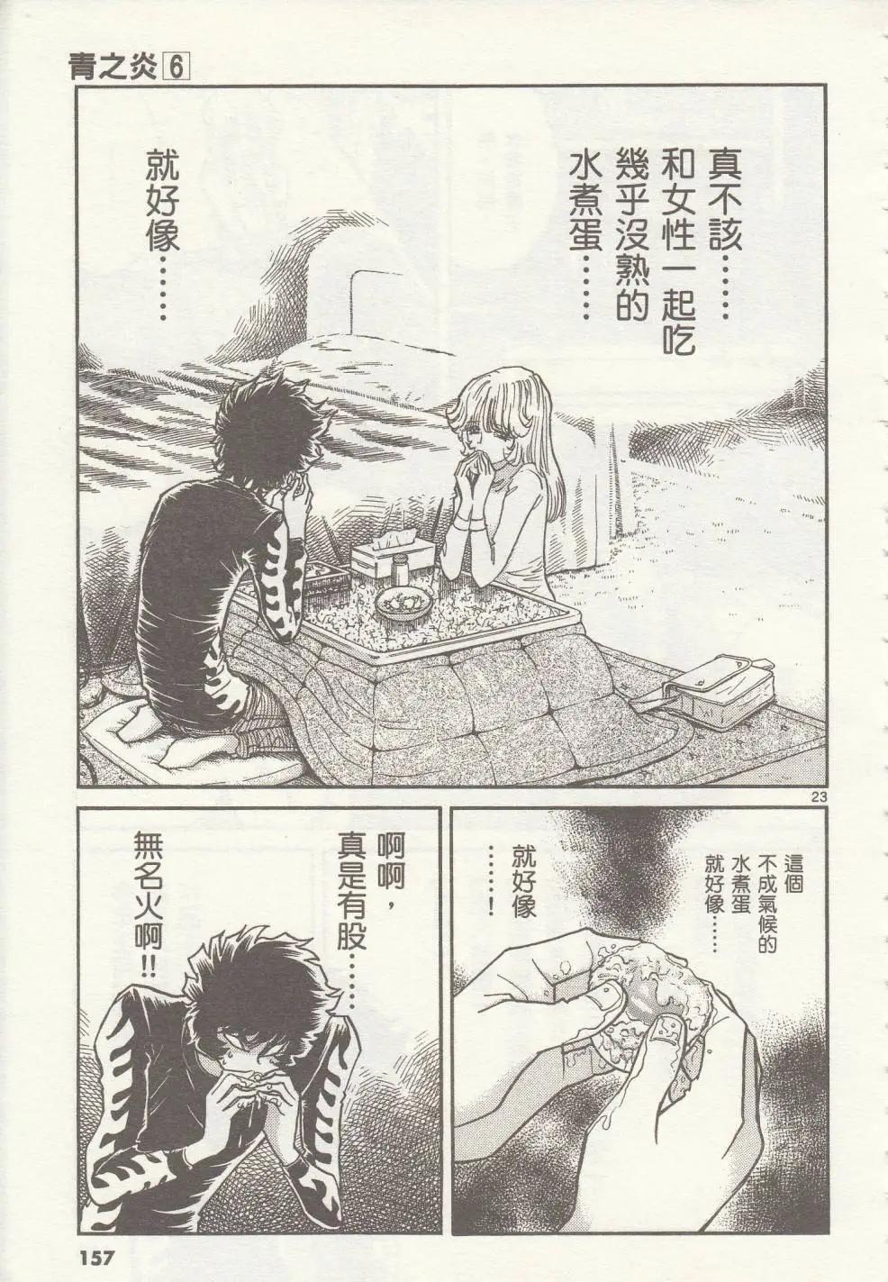 第35回20