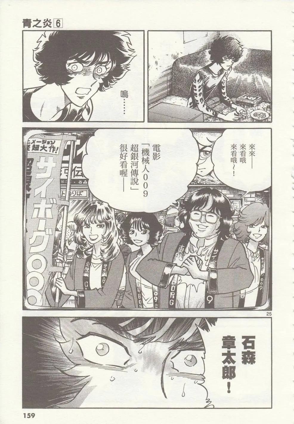 第35回21