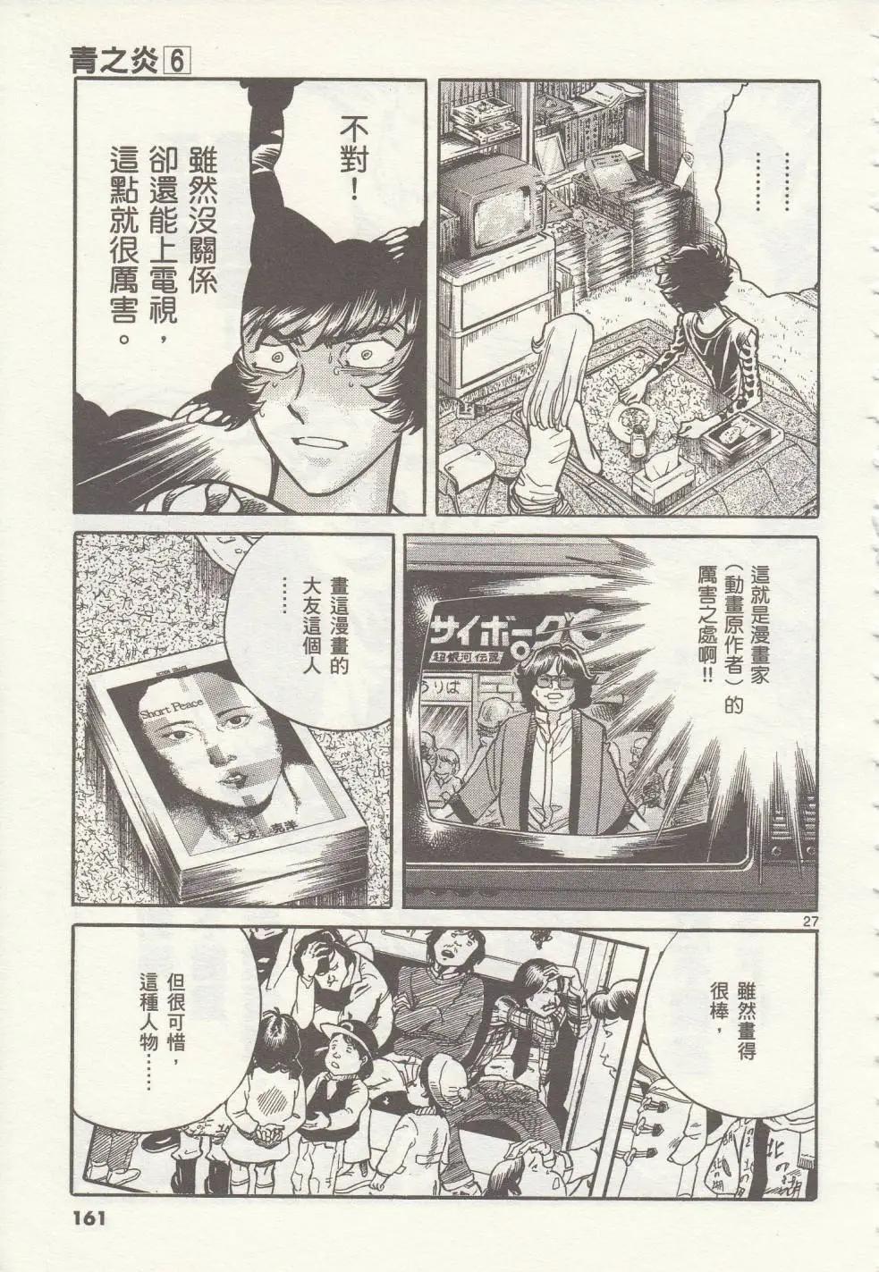 第35回22