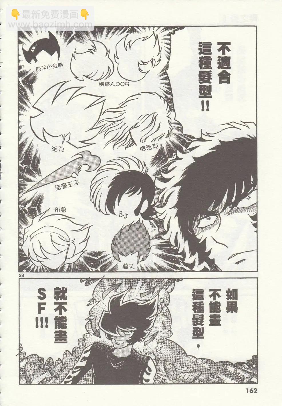 第35回23