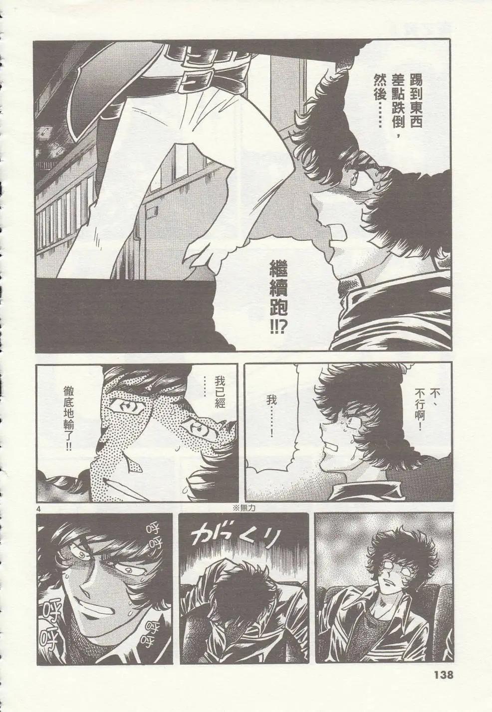 第35回3