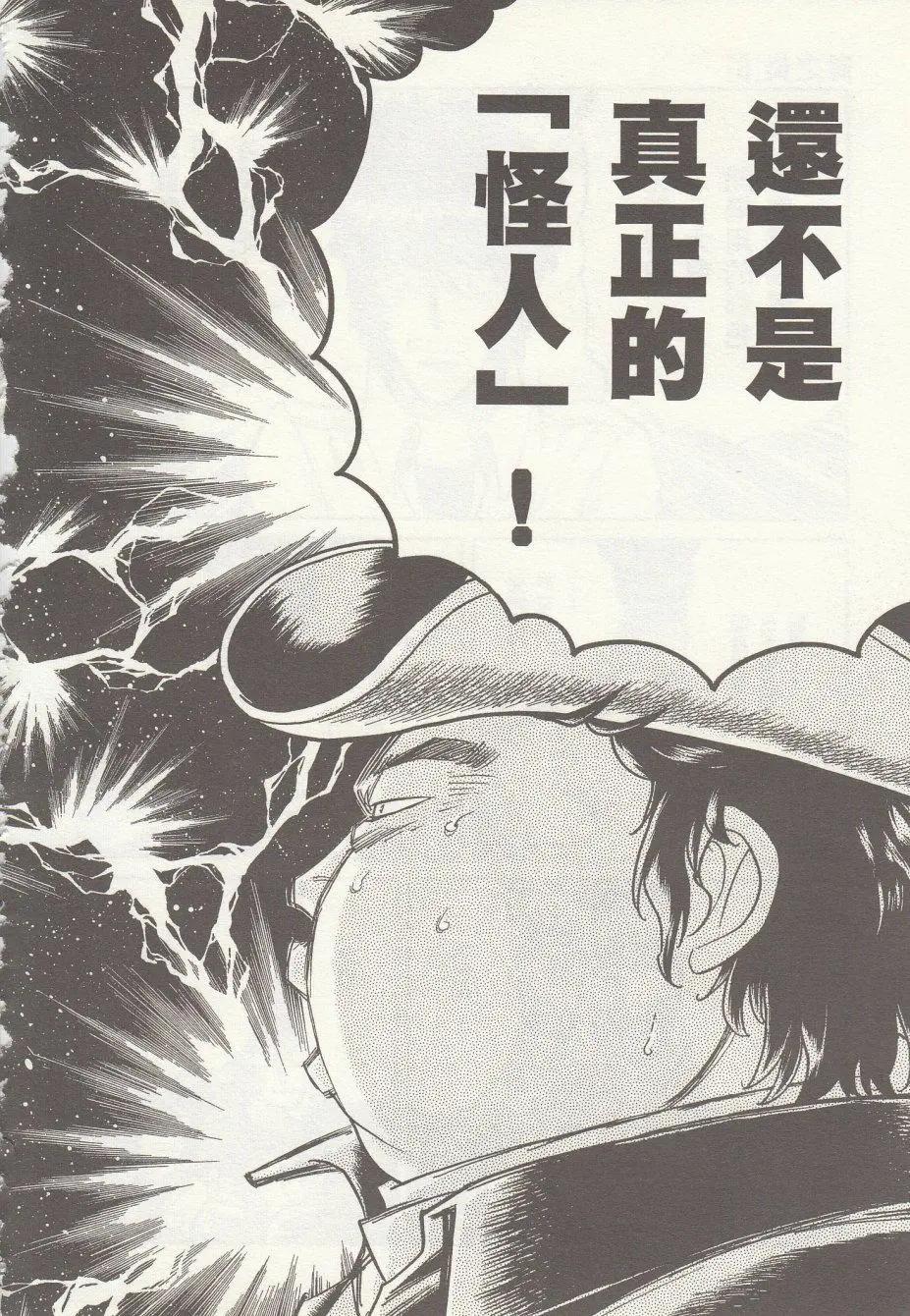 第36回20