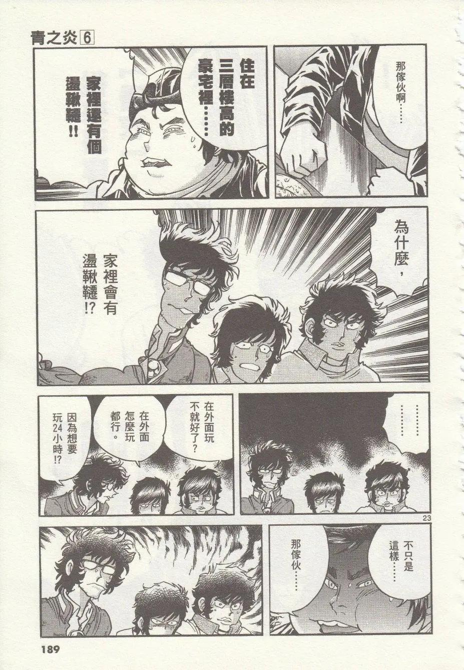 第36回22