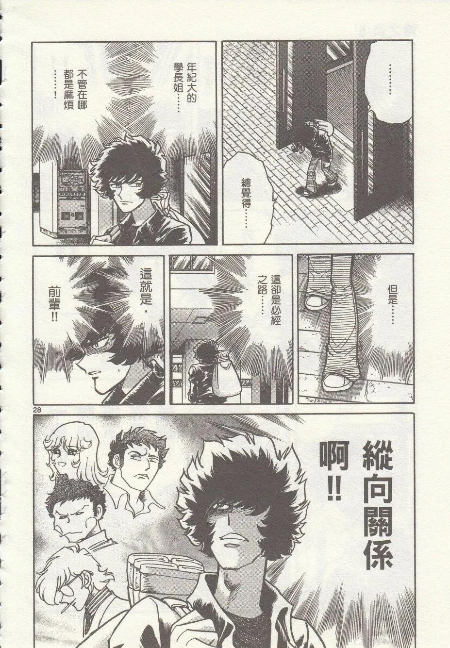 第36回27