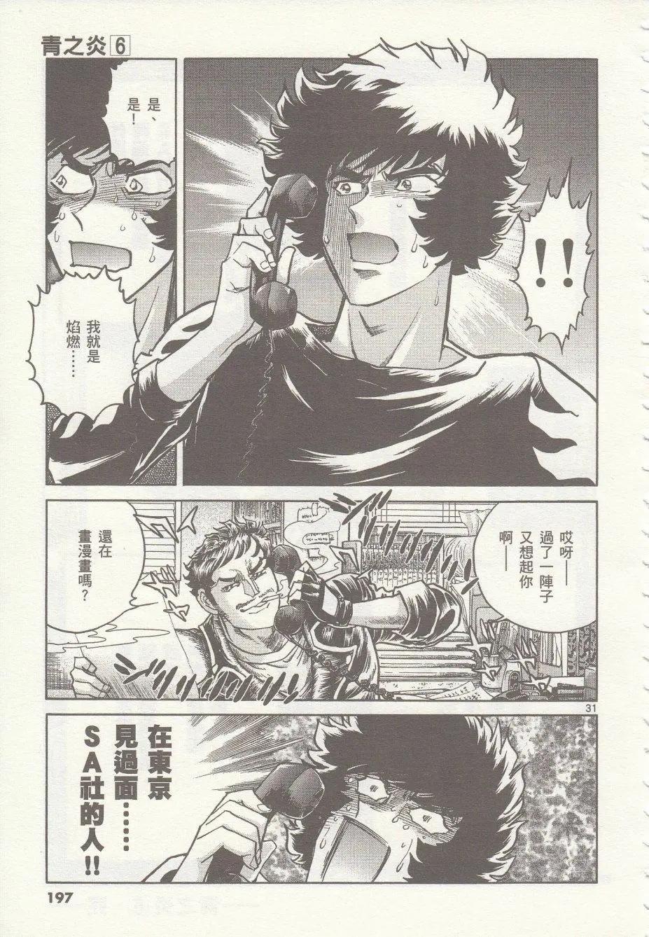 第36回30